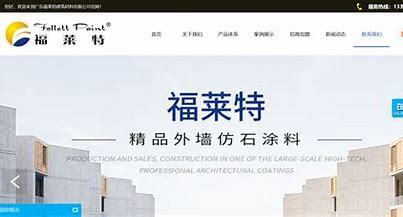 顺德seo软件优化公司详解:附近seo优化公司|2024年08月更新